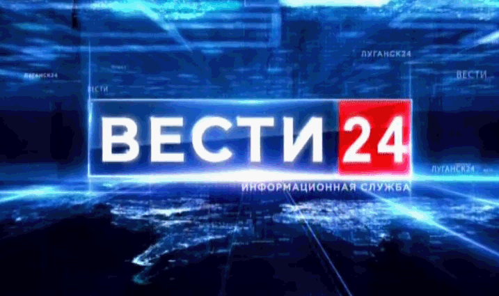 ГТРК ЛНР. Вести. 10 февраля 2021 г. 13:30