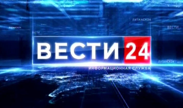 ГТРК ЛНР. Вести. 10 мая 2021 г. 13:30