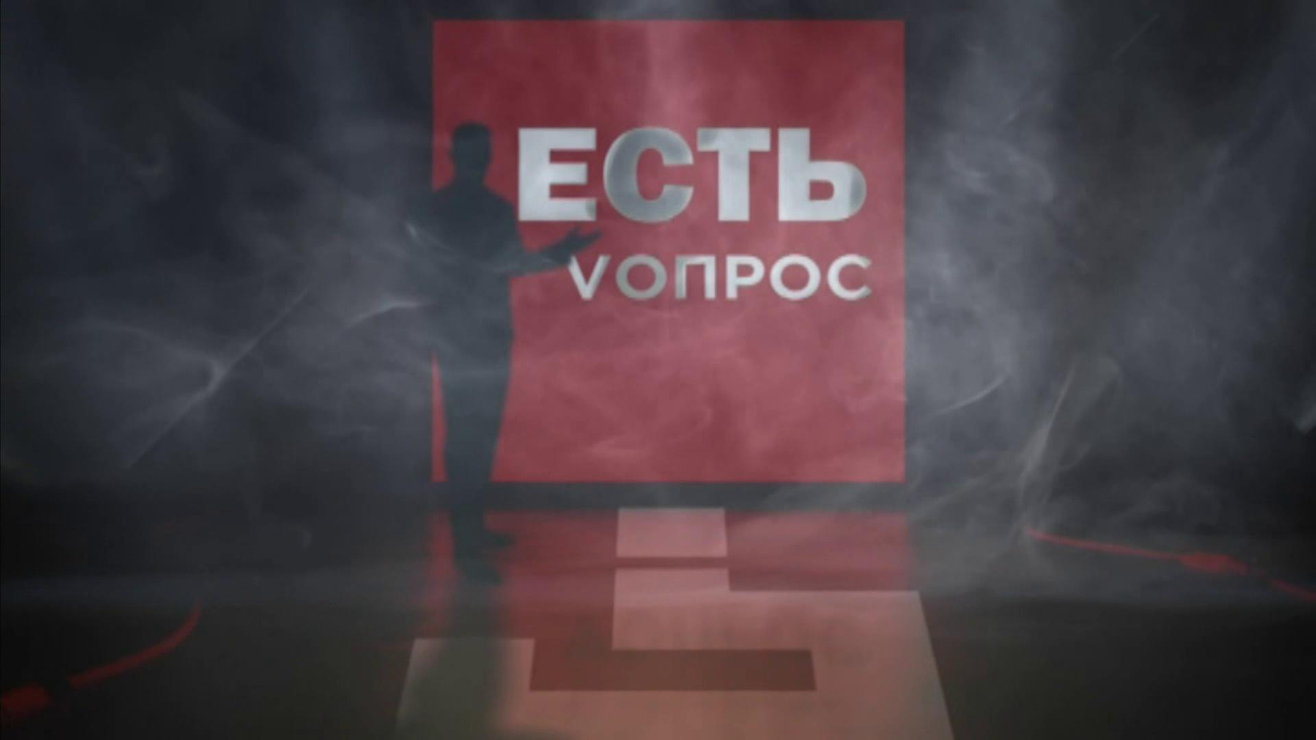 ГТРК ЛНР. Есть вопрос. 1 июля 2024 г.