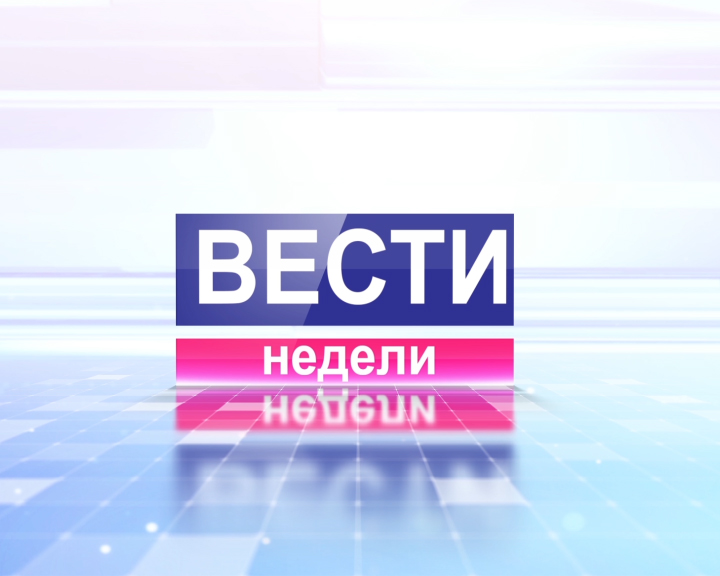 ГТРК ЛНР. Вести недели. 1 августа 2021 г.