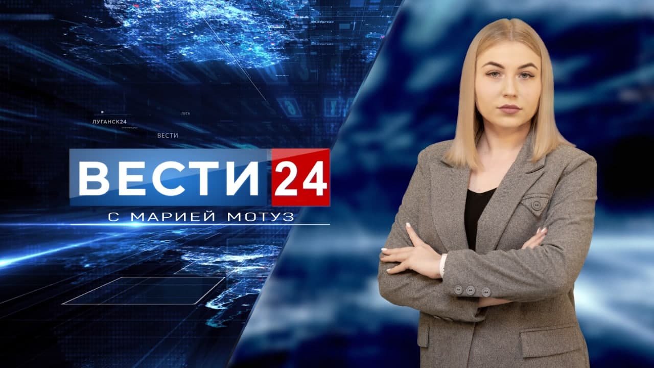 ГТРК ЛНР. Вести. 16 августа 2021 г. 5:30