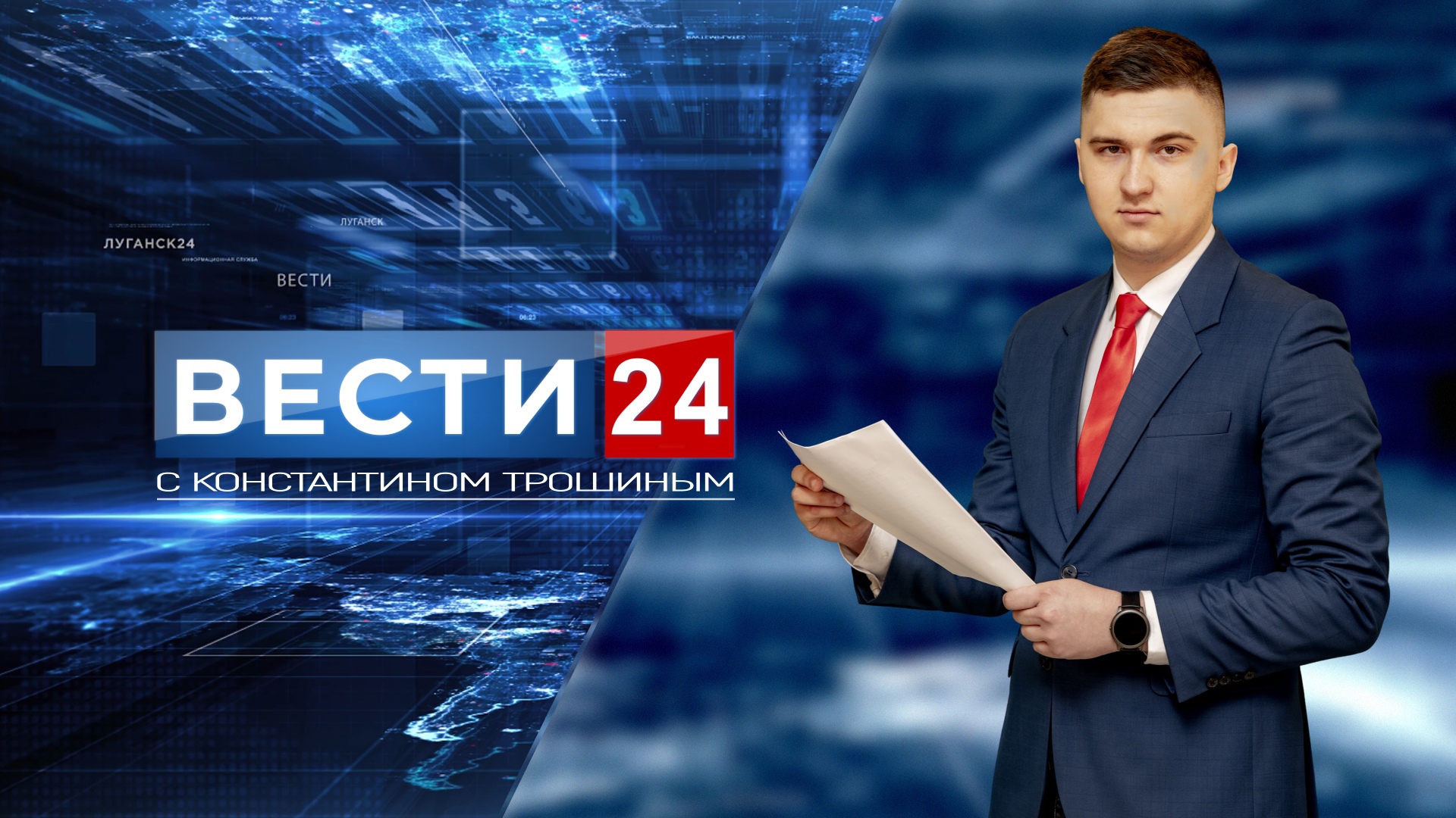 ГТРК ЛНР. Вести. 2 октября 2021 г. 19:30