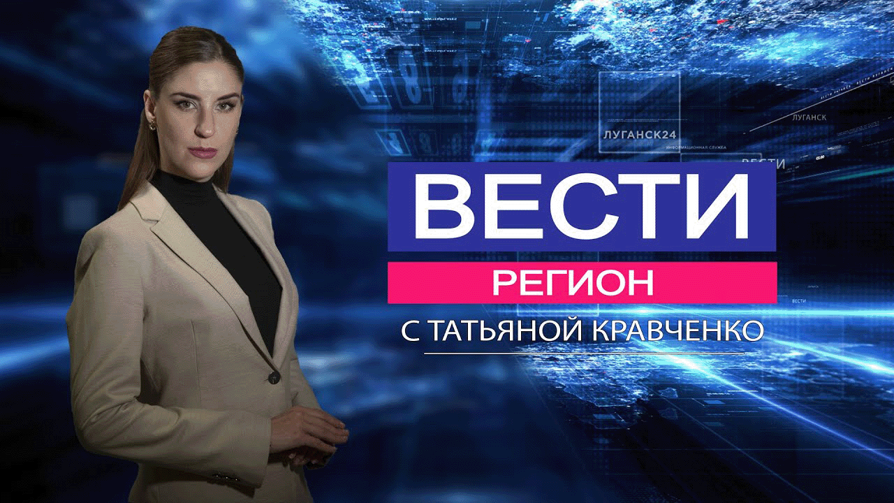 GTRK LNR. News. 5-03-2022. 19:30