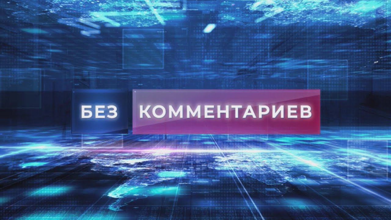 ГТРК ЛНР. БК. 20 октября 2023 г. Андрей Ершов о  качестве сотовой связи.